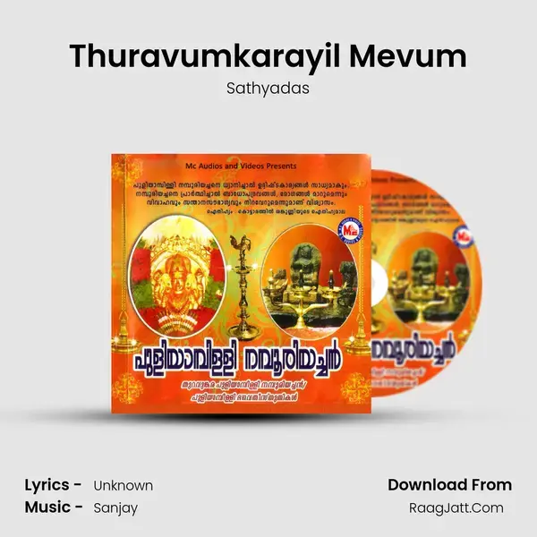 Thuravumkarayil Mevum Song mp3 | Sathyadas