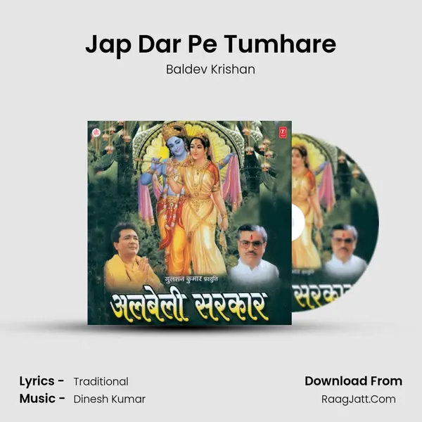 Jap Dar Pe Tumhare mp3 song