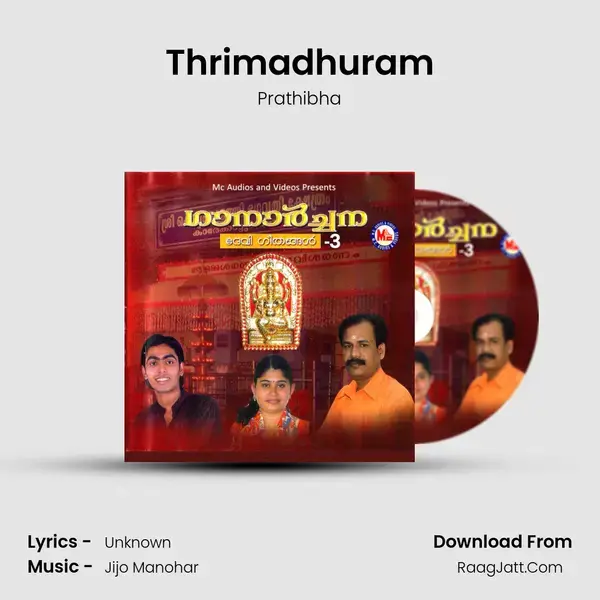 Thrimadhuram mp3 song