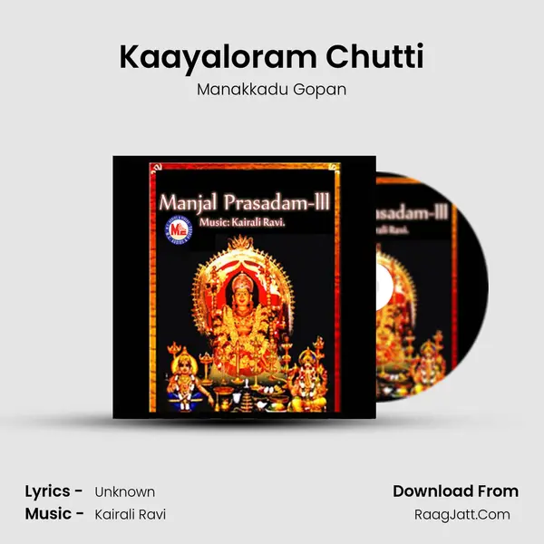 Kaayaloram Chutti mp3 song