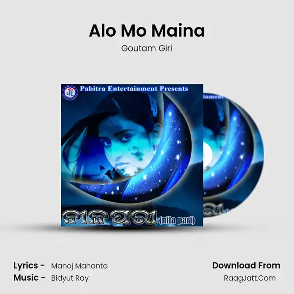 Alo Mo Maina Song mp3 | Goutam Giri