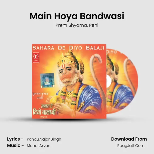 Main Hoya Bandwasi Song mp3 | Prem Shyama