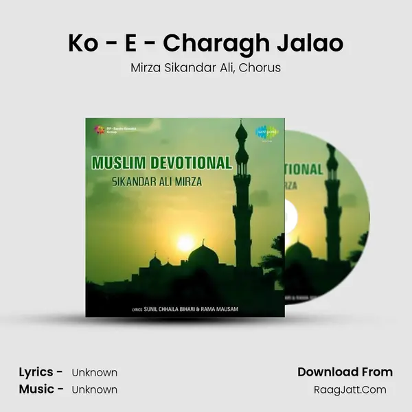 Ko - E - Charagh Jalao Song mp3 | Mirza Sikandar Ali