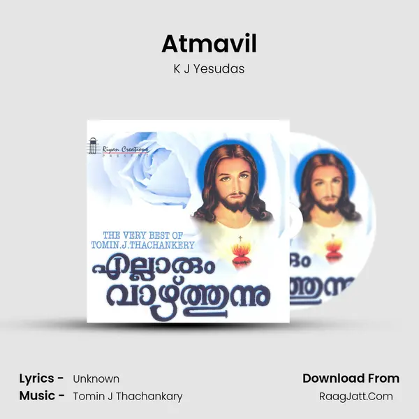 Atmavil Song mp3 | K J Yesudas