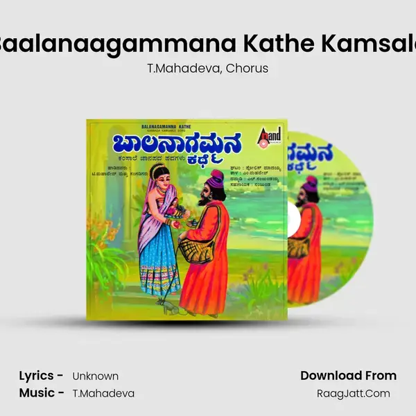 Baalanaagammana Kathe Kamsale - T.Mahadeva