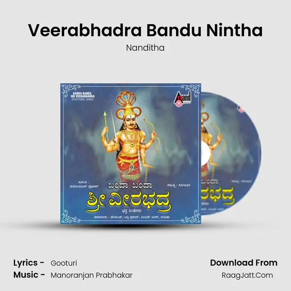 Veerabhadra Bandu Nintha Song mp3 | Nanditha