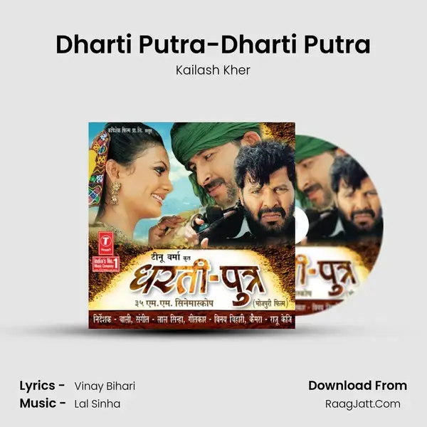 Dharti Putra-Dharti Putra Song mp3 | Kailash Kher