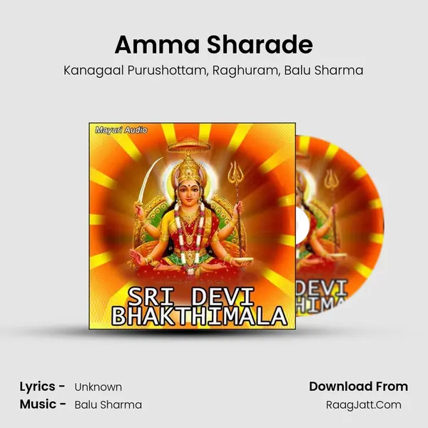 Amma Sharade Song mp3 | Kanagaal Purushottam