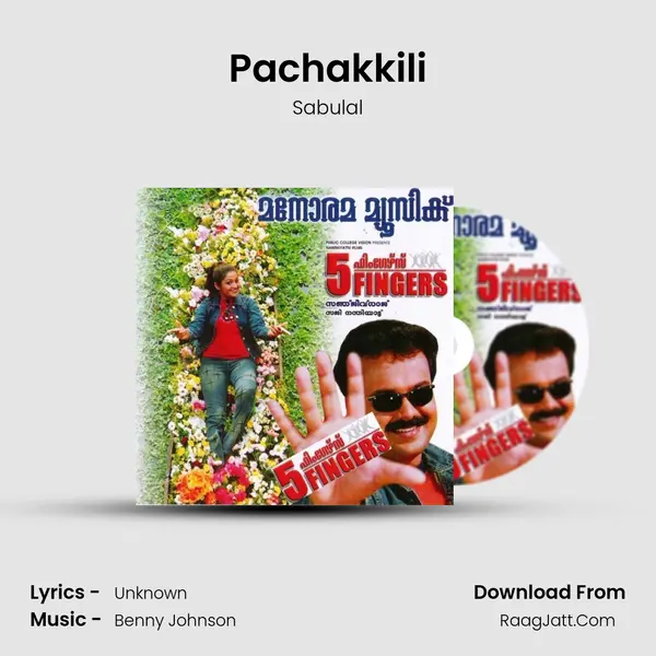 Pachakkili mp3 song