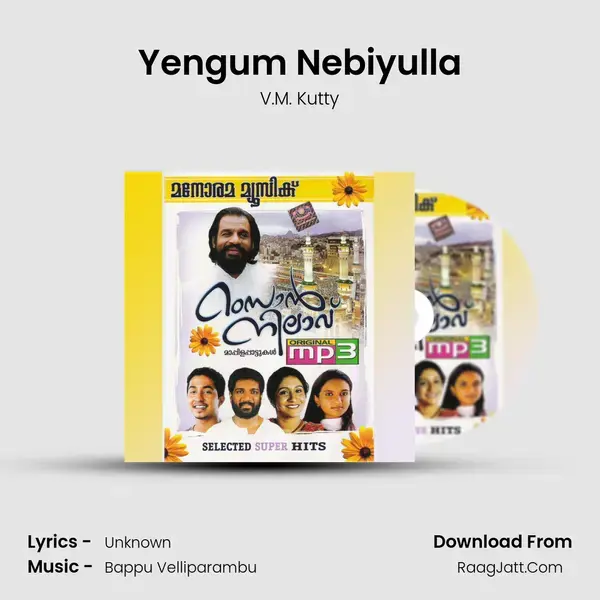 Yengum Nebiyulla Song mp3 | V.M. Kutty