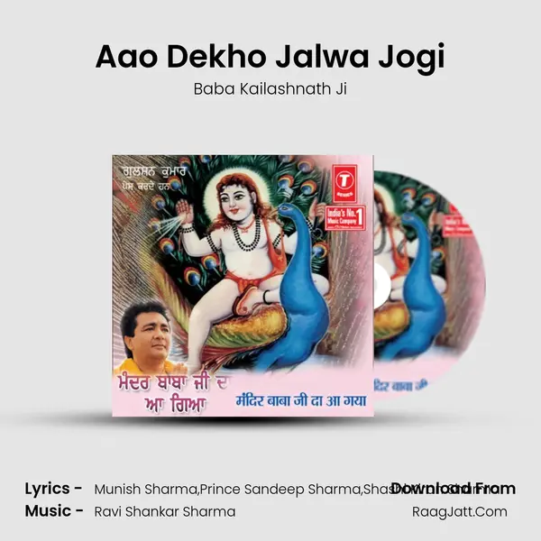 Aao Dekho Jalwa Jogi mp3 song