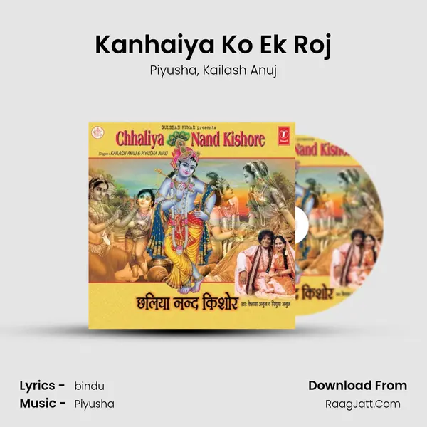 Kanhaiya Ko Ek Roj mp3 song