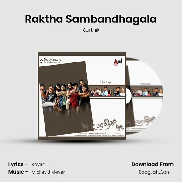 Raktha Sambandhagala Song mp3 | Karthik