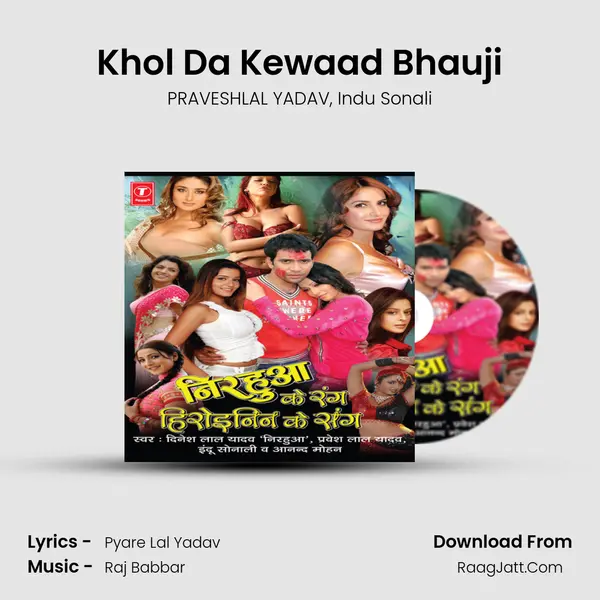 Khol Da Kewaad Bhauji mp3 song