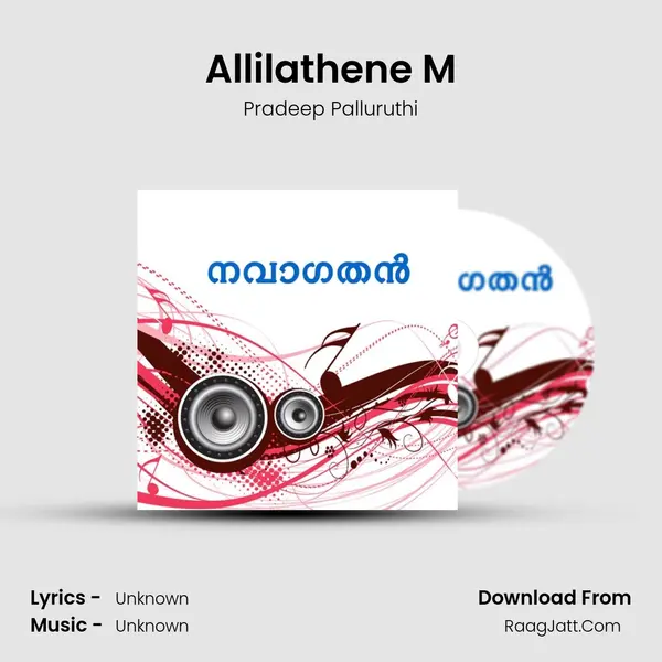 Allilathene M Song mp3 | Pradeep Palluruthi