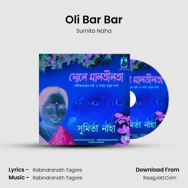 Oli Bar Bar Song mp3 | Sumita Naha