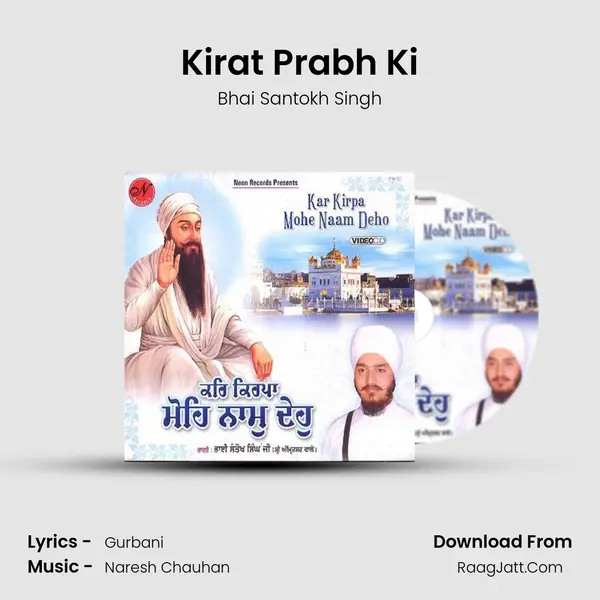 Kirat Prabh Ki Song mp3 | Bhai Santokh Singh