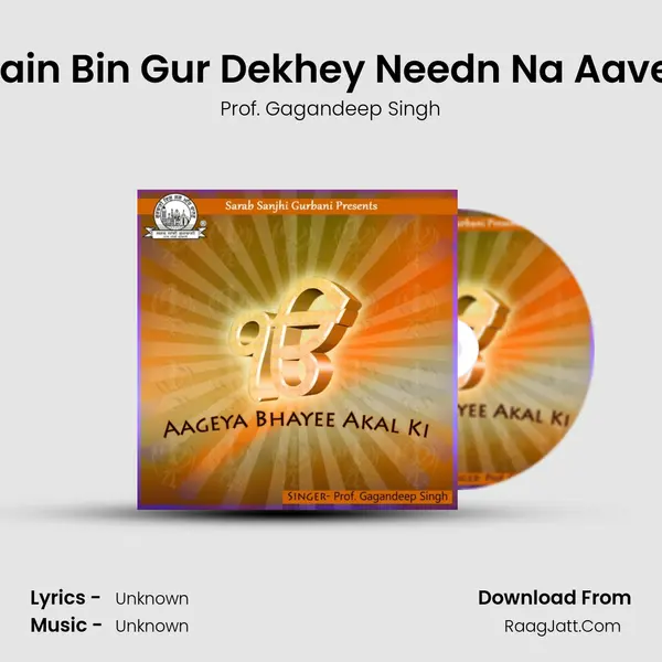 Main Bin Gur Dekhey Needn Na Aavey Song mp3 | Prof. Gagandeep Singh