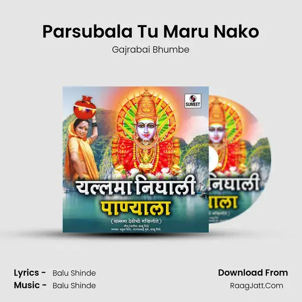 Parsubala Tu Maru Nako Song mp3 | Gajrabai Bhumbe