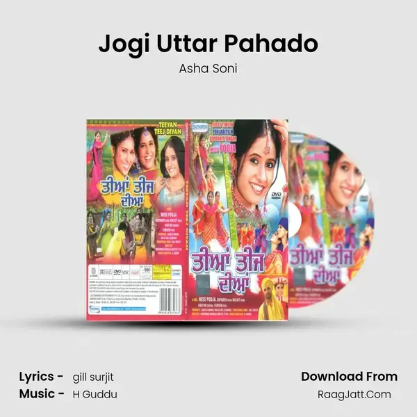 Jogi Uttar Pahado Song mp3 | Asha Soni