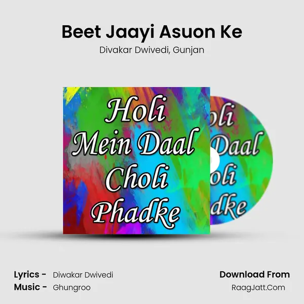 Beet Jaayi Asuon Ke Song mp3 | Divakar Dwivedi