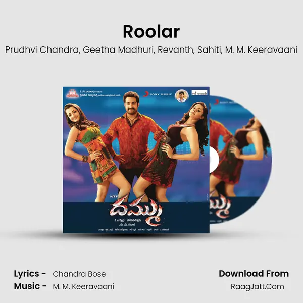 Roolar Song mp3 | Prudhvi Chandra