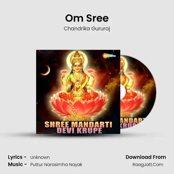 Om Sree Song mp3 | Chandrika Gururaj