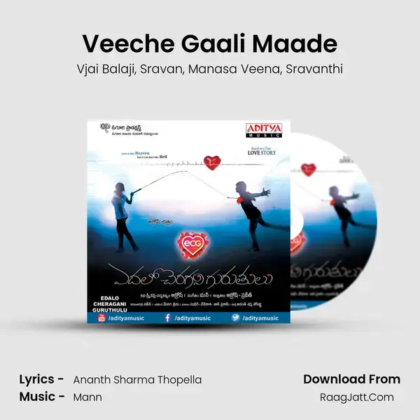 Veeche Gaali Maade mp3 song