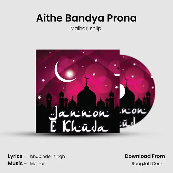 Aithe Bandya Prona mp3 song