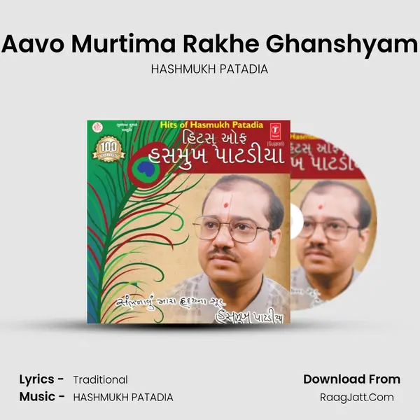 Aavo Murtima Rakhe Ghanshyam Song mp3 | HASHMUKH PATADIA