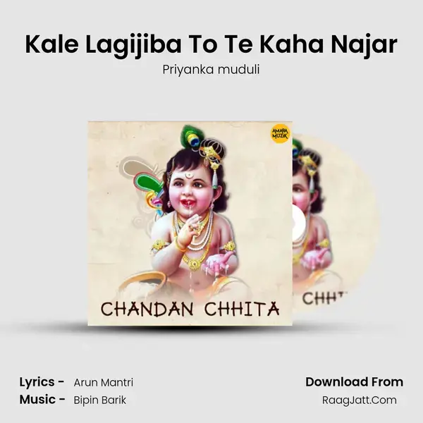 Kale Lagijiba To Te Kaha Najar Song mp3 | Priyanka muduli