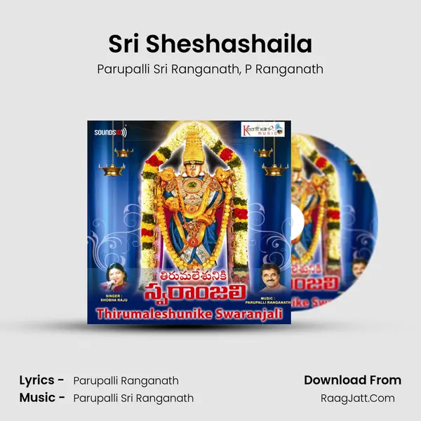 Sri Sheshashaila mp3 song