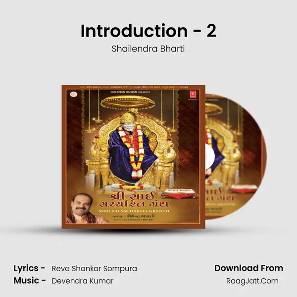 Introduction - 2 Song mp3 | Shailendra Bharti