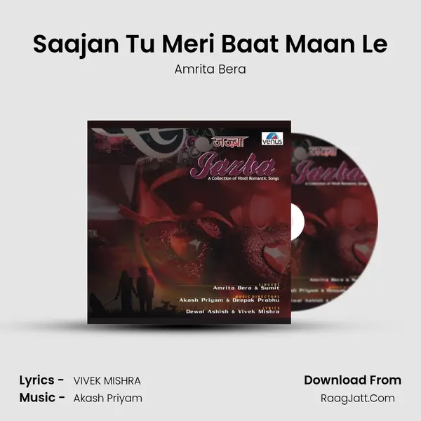 Saajan Tu Meri Baat Maan Le mp3 song