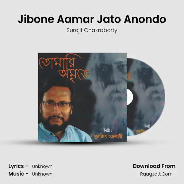 Jibone Aamar Jato Anondo Song mp3 | Surojit Chakraborty