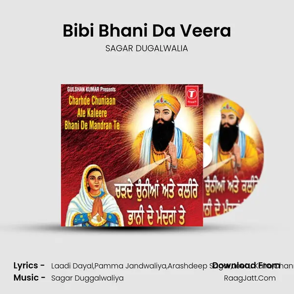 Bibi Bhani Da Veera mp3 song