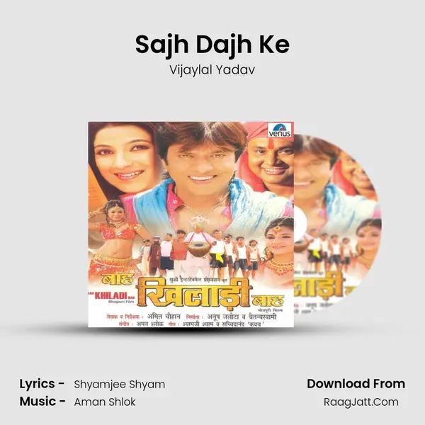 Sajh Dajh Ke Song mp3 | Vijaylal Yadav