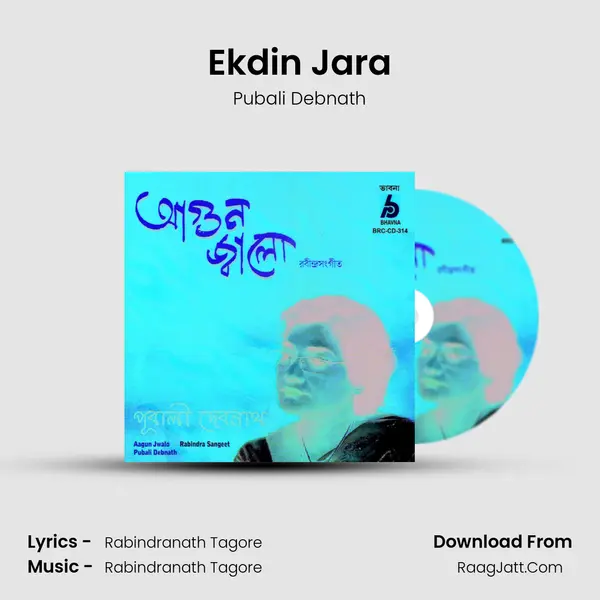 Ekdin Jara Song mp3 | Pubali Debnath