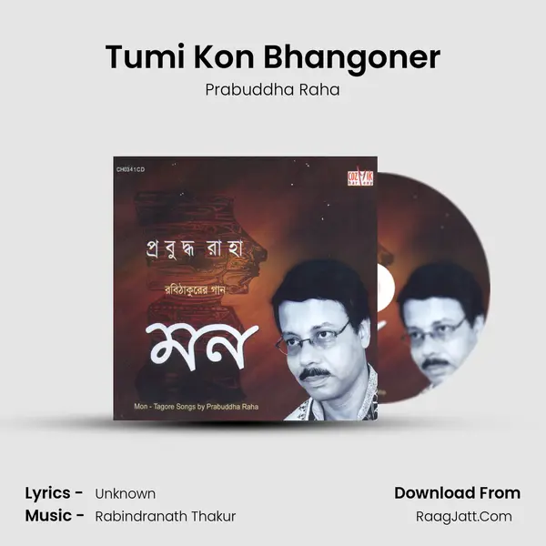 Tumi Kon Bhangoner Song mp3 | Prabuddha Raha