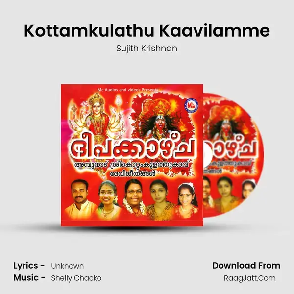 Kottamkulathu Kaavilamme mp3 song