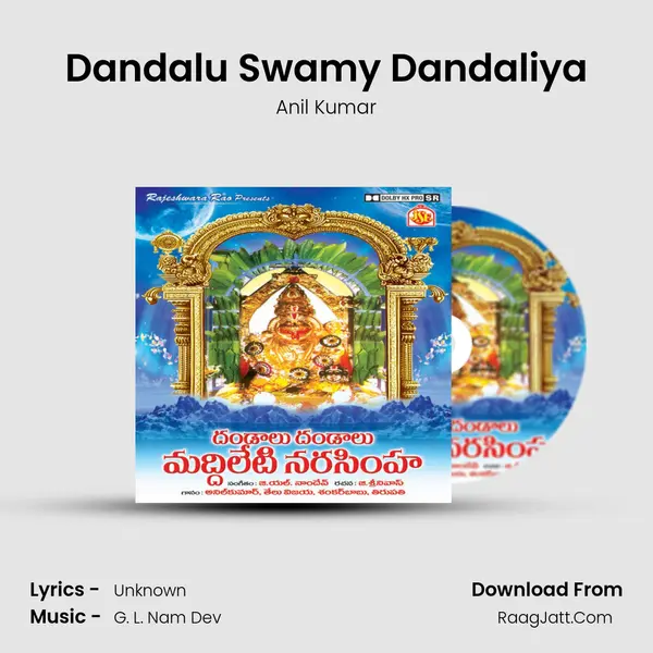 Dandalu Swamy Dandaliya Song mp3 | Anil Kumar