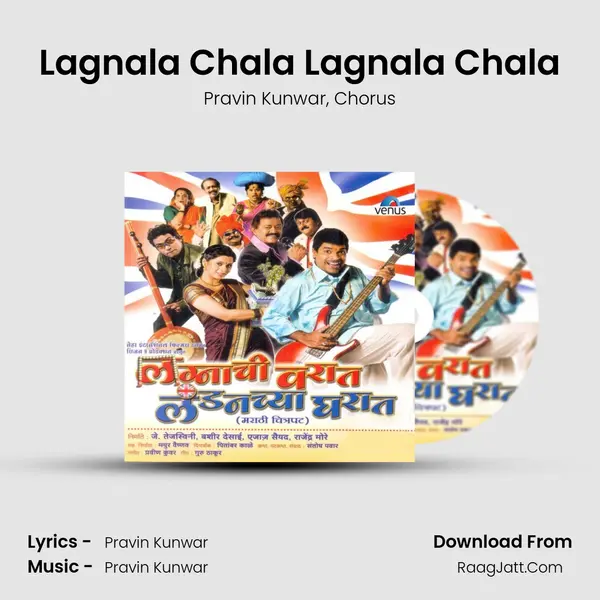 Lagnala Chala Lagnala Chala Song mp3 | Pravin Kunwar