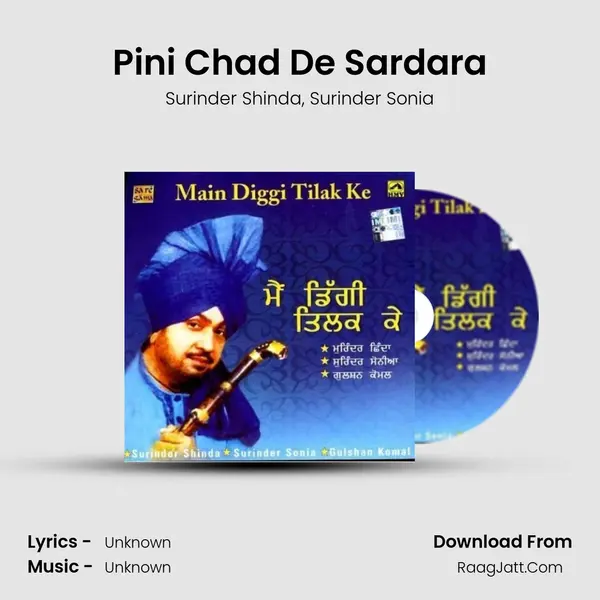 Pini Chad De Sardara Song mp3 | Surinder Shinda