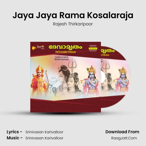 Jaya Jaya Rama Kosalaraja mp3 song