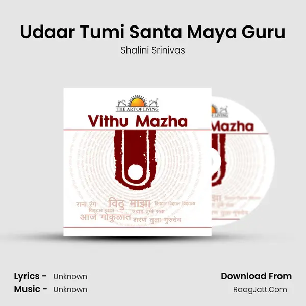 Udaar Tumi Santa Maya Guru mp3 song