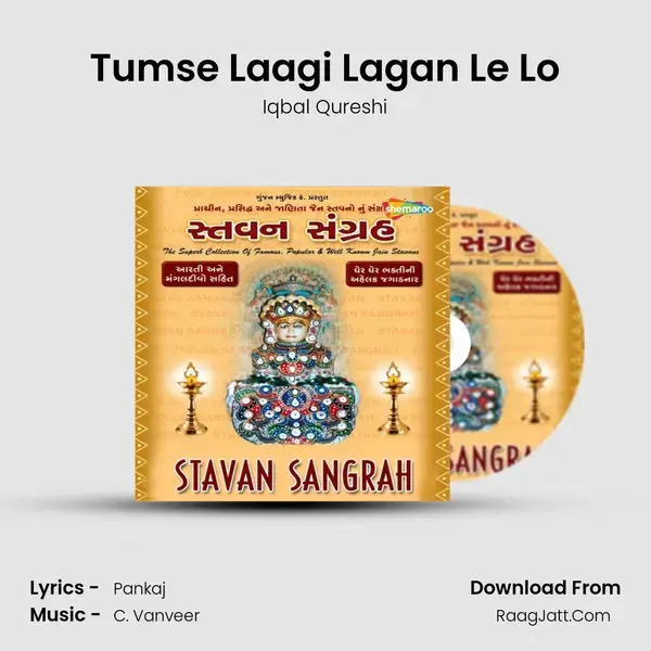 Tumse Laagi Lagan Le Lo Song mp3 | Iqbal Qureshi