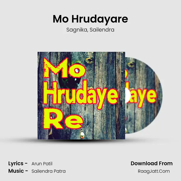 Mo Hrudayare mp3 song