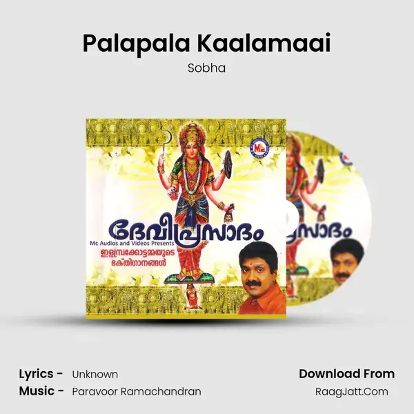 Palapala Kaalamaai mp3 song