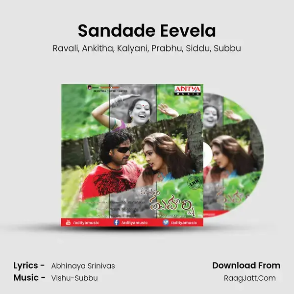 Sandade Eevela mp3 song