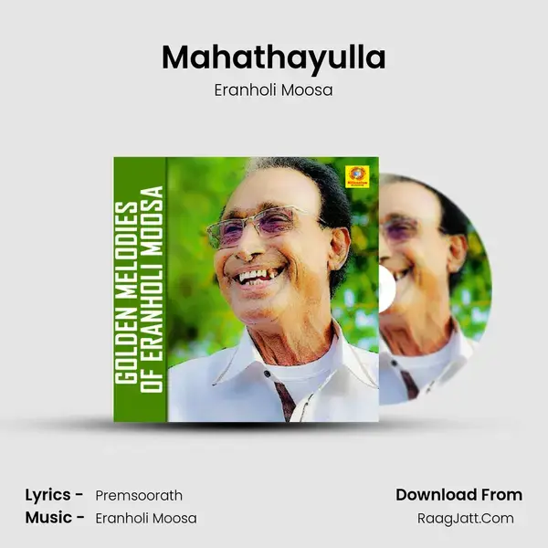 Mahathayulla mp3 song